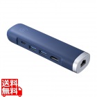 USB Type-Cモバイルドッキングステーション(HDMI＋LAN付)