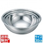 SUS AM-3 抗菌ボール 30cm