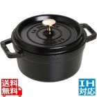 ピコ・ココット ラウンド 20cm 黒 102025 ※ IH対応 IH (100V/200V)とガス火対応