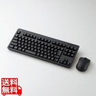 無線キーボード/メンブレン式/コンパクトサイズ/マウス付/ブラック