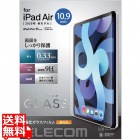 iPad Air 10.9インチ 第5/4世代 (2022/2020年) iPad Pro 11インチ 第3/2/1世代 (2021/2020/2018年) ガラスフィルム 0.33mm 指紋防止