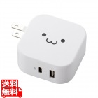 USB Type-C 充電器 PD対応 合計出力32W タイプC ×1 タイプA ×1 Type C USB-C ACアダプター コンセント ホワイトフェイス