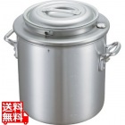 アルミ 湯煎鍋 33cm 27L 業務用