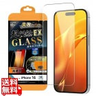 iPhone 16 Like STD ガラスF 光沢 超簡単貼付EX キ付 硬度10H