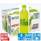 サントリー 緑茶伊右衛門 600ml ペットボトル  24本入り 1ケース 京都福寿園 FEP6A