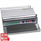 グリーンラッパーU3 WGU-3