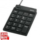 スリムテンキーボード USB2.0ハブ(2ポート)/Tabキー付き ブラック