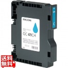 SGカートリッジ(Lサイズカートリッジ) シアン GC41CH 約4000ページ印刷可能