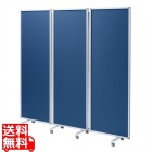 3連結パーティション(W1800×H1800・クロスタイプ)