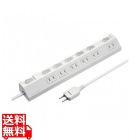 節電タップ