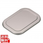 アカオアルミD型バット蓋15cm