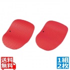 ブウジャー シリコンホルダー 773025(2枚1組)