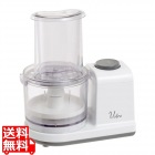 ヴォトレ 電動大根おろし器 YFG-D250(W)