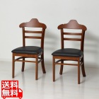 ハング ダイニングチェア2脚組(ブラウン)