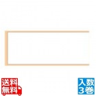 長尺紙テープ (幅90mm×65m巻/外径127mm/紙管サイズ46.1mm/3巻入り)