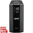 APC RS 400VA Sinewave Battery Backup 100V 5年保証