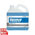 シーバイエス ガラスクリア 5L