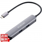 Type-C ドッキングステーション/アルミボディ/USB3.1 Gen1×3ポート/HDMI×1ポート/LANポート付/シルバー
