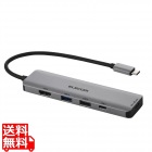 ドッキングステーション5in1(USB PD3.1対応)