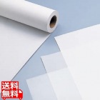 LPシリーズ用普通紙ロール A0 841mm×200m 2本/箱