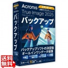 Acronis True Image 2025 5PC BOX - JP 永続ライセンス