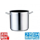 TKG PRO(プロ)エクスカリバー 寸胴鍋(蓋無)30cm ※ IH対応 IH (100V/200V)とガス火対応