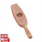 木製月餅抜型 小 1ヶ取 小判