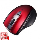 静音BluetoothブルーLEDマウス(5ボタン)