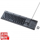 プログラマブルキーボード