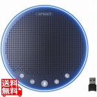 EMEET OfficeCore M3