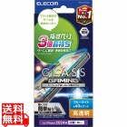 iPhone 16 Pro ガラスフィルム ゲーミング 高透明 ブルーライトカット