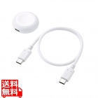 Apple Watch磁気充電アダプター(高速充電/ポートタイプ)