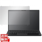 VAIO Pro PG (VJPG31/32)専用のぞき見防止フィルター