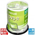 データ用 DVD-R 4.7GB 16倍速対応 プリンタブル ホワイト 100枚入