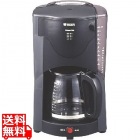 コーヒーメーカー 12杯用 ACJ-B120HU