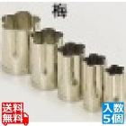 SA18-8手造り業務用抜型(5ヶ組) 梅