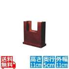 木製ナフキン立 N-036