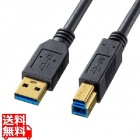 USB3.0ケーブル 1.5m