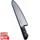 堺實光 日本鋼 牛刀(両刃) 21cm