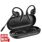 EMEET AirFlow ワイヤレスオープンイヤー型イヤホン E2053 黒