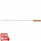 トラモンティーナ バーベキュースキュアー シングル 75cm 26417/075