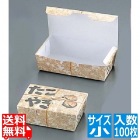 たこ焼きBOX 縄(100枚入) 184378 小