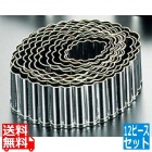EBM 18-0ステンレス パテ抜 ボート 12pcsセット