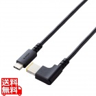ノートPC用充電ケーブル(USB Type-C/DC角コネクター/60W)
