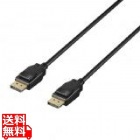 ディスプレイケーブル DisplayPort 5m