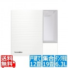 ダイニチ 気化ハイブリッド式加湿器 集合住宅 19畳/戸建て 12畳/タンク容量 6.3L/3年保証 HD-RXC700C-W サンドホワイト