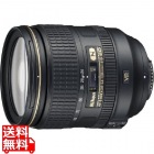 交換レンズ AF-S NIKKOR 24-120mm f/4G ED VR