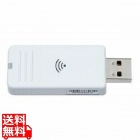 ELPAP11 無線LANユニット
