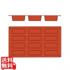 ガストロフレックス 角ミニケーキ(1枚)2579.85(12ヶ取)