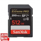 サンディスク エクストリーム プロ SDXC UHS-Iカード 512GB